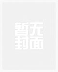 金融逆战